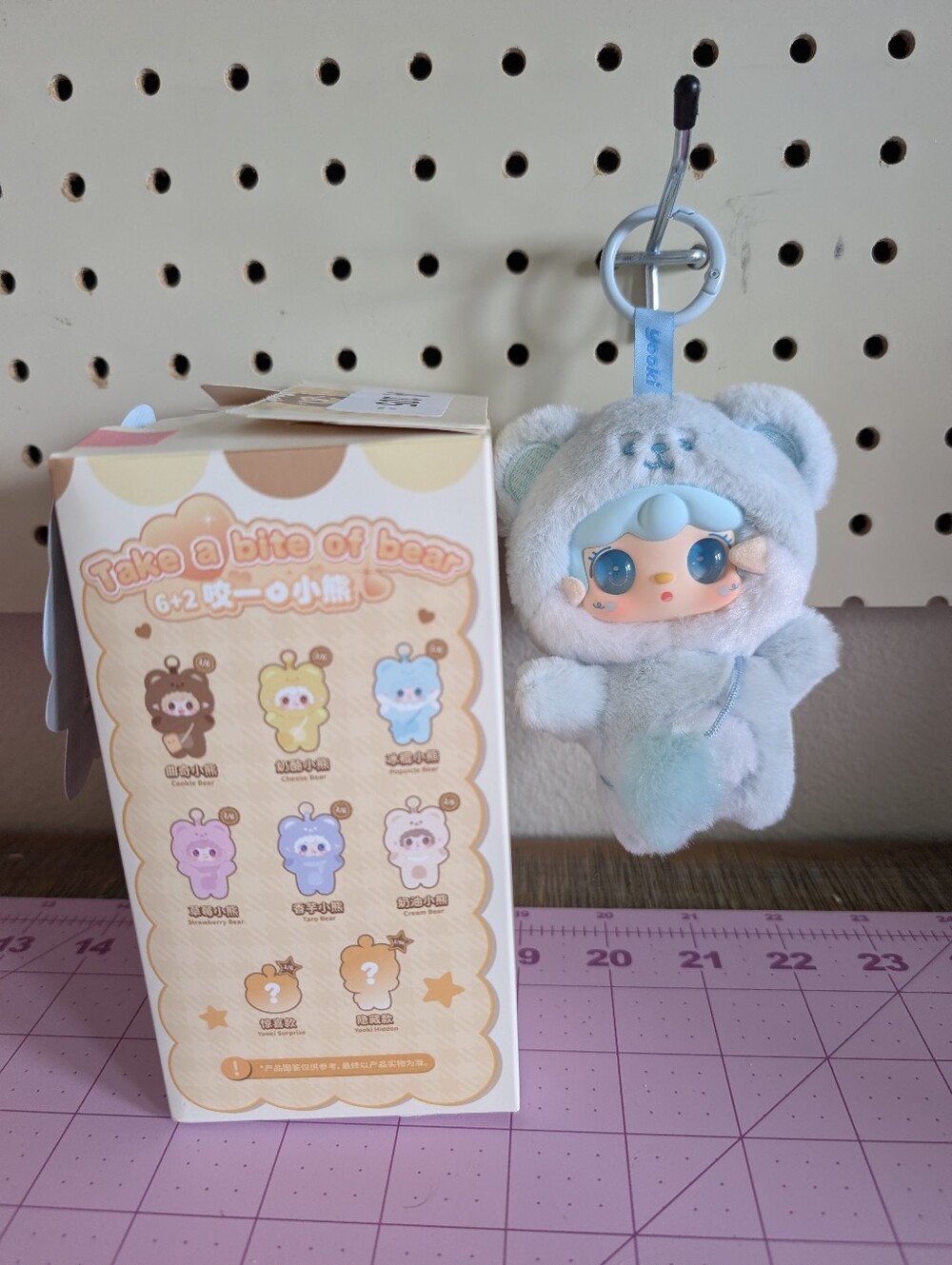 Yooki Confirmed Light Blue Plush Bear Keychain Doll